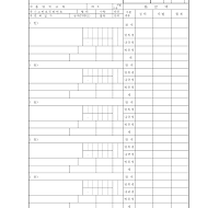 환급신청서(을) (2) 환급신청서(을) (2)